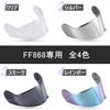 FUKUSEI Motorcycle Helmet Shield for FF868, UV Protection, Hard Coated, Clear/Smoke/Silver/Rainbow (Silver)