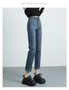 2023 High-Waist Elastic Straight-Leg Jeans for Women—Slimming, Nine-Tenth Length for Petite Figures
