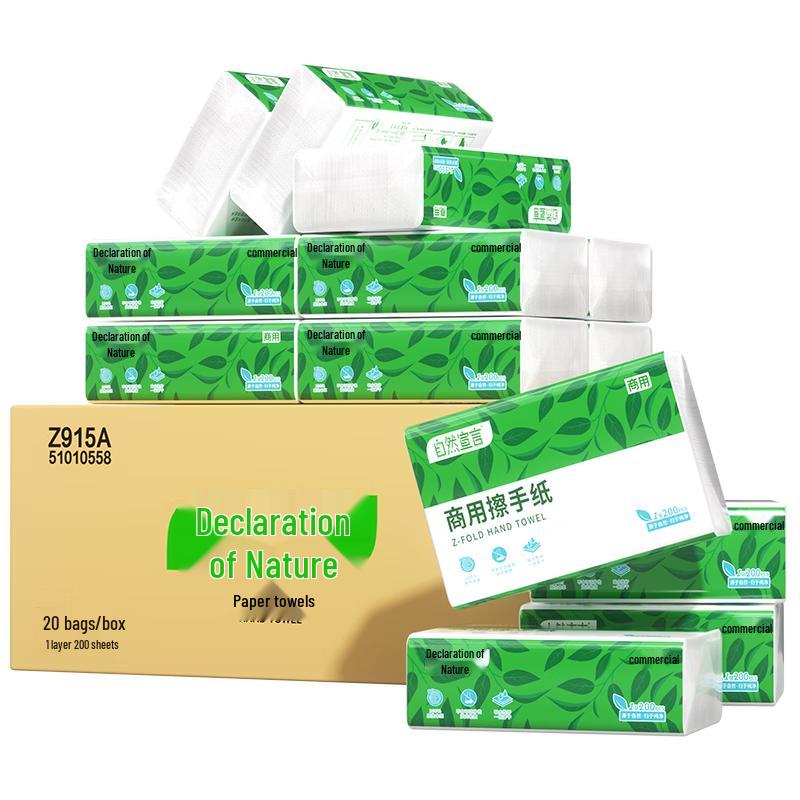 Qingfeng Commercial Hand Towel Paper