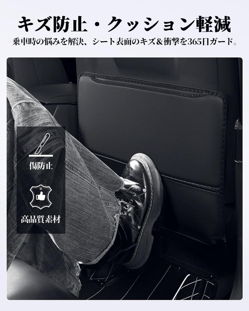 WEIPIN 2025 Toyota New Alphard Vellfire Kick Guard Rear Seat Covers with Storage Stain and Scratch Small Item Alphard 40 Set of 2 Black (40 Series)
