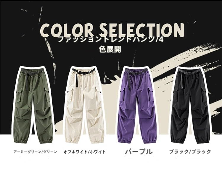 SUKINANA Outdoor Cargo Pants, Water-Repellent, Stretch Fabric, for Hiking, Trekking, and Work, with Belt (JP, Alphabet, XL, Green)