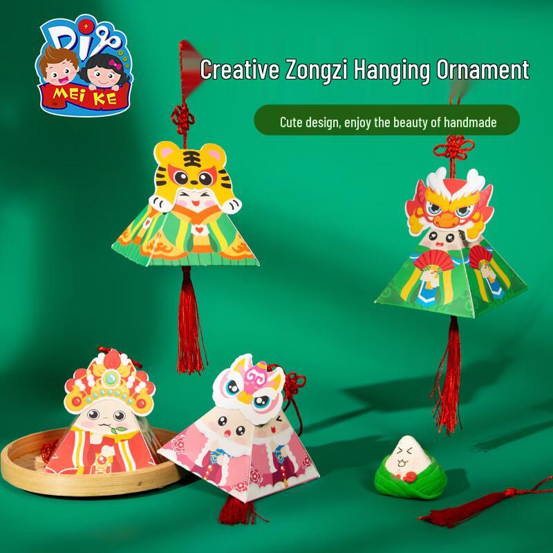 MEiKE Creative Zongzi Ornament DIY Kit