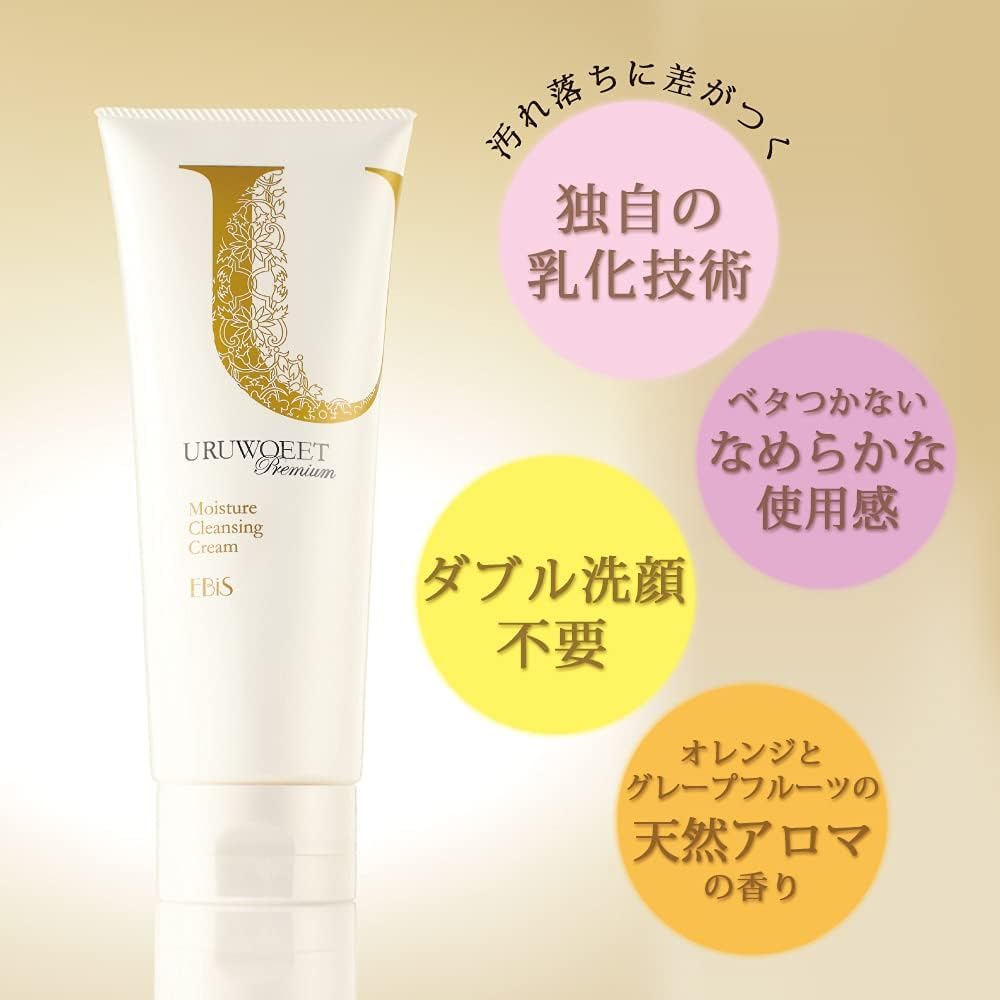 Ebisu Cosmetics Moisture Cleansing Cream of Makeup Remover Cleansing Made in Japan (EBiS) [Set 2]