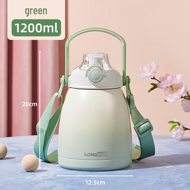 Longshida 1.2L Double Drink Insulated Cup