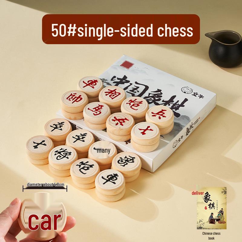 Large Chinese Chess Set - Solid Wood Board & Pieces, Portable, Ideal for Primary School Students & Children, Free Shipping Available