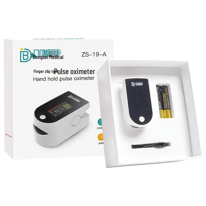 DONGBEI Medical Grade Finger-Clip Pulse Oximeter