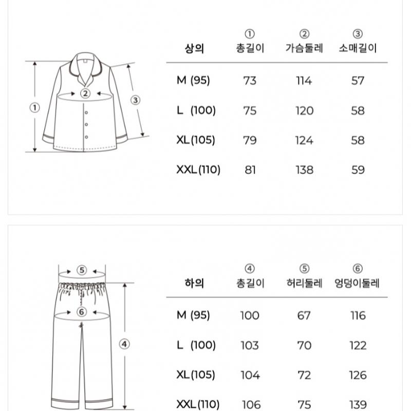 Orcite Men S Long Sleeve Pajama Set H003