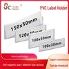 Magnetic PVC Shelf Label Card Holder with Adhesive Sign and Replaceable Paper