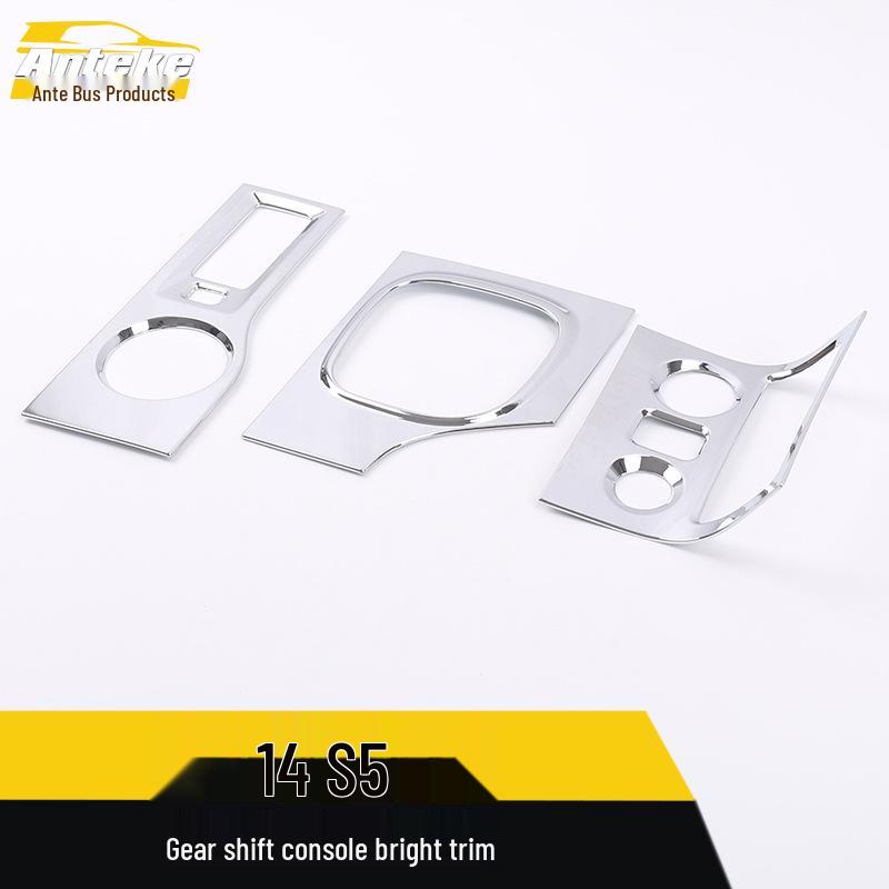 Haima 14 S5 Gear Shift Console Trim Frame for Center Console Cup Holder