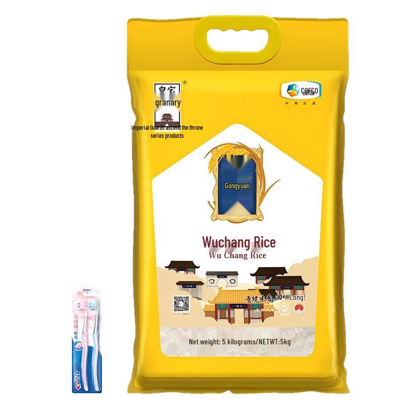

Crest Velvet Gum Care Toothbrush Twin Pack with Wuchang Rice