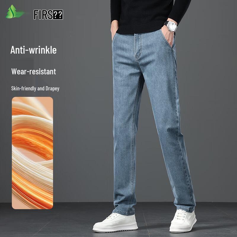 FIRS Men's Stretchy Thick Cotton Denim Jeans