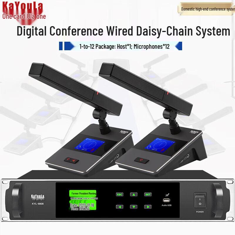 

KaYouLa KYL-8808/8808E Digital Conference Microphone System (CN version)