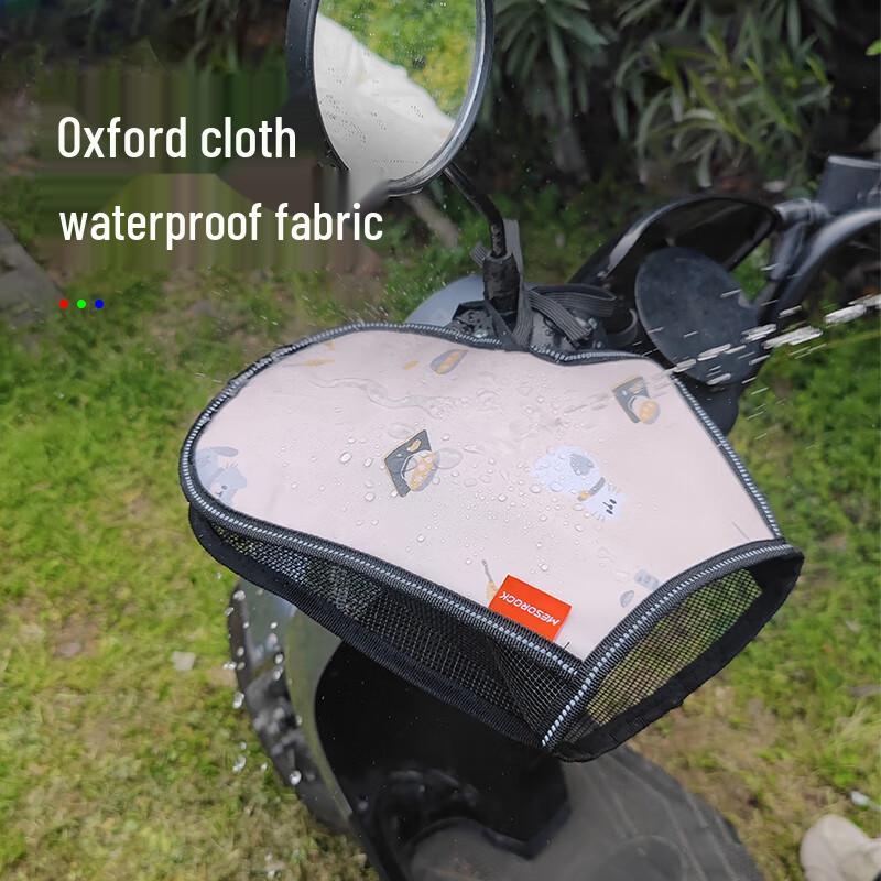 IZTOSS Universal Motorcycle & Electric Vehicle Handlebar Covers