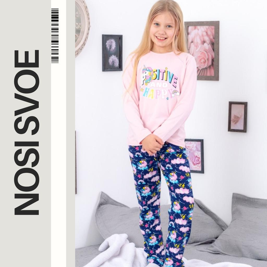 Pajama Set (Girls), Any Season Any Season 6347-043-33-5 HC