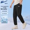 Men's Summer Ice Silk Quick-Dry Jogger Pants