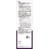 Sekisamin Cough Suppressant Liquid 100ml Liquid Preparations Indications: Cough and Phlegm