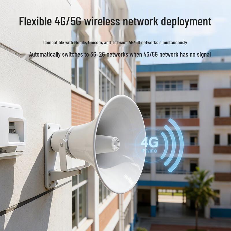 Vershu Public Address (PA) System Components (CN version)