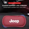 1Pcs Leather Car Pillow Car Knee Pad Elastic Memory Foam Leg Pad For Jeep Renegade Wrangler JK Grand Cherokee WJ XJ Willys Compass Command