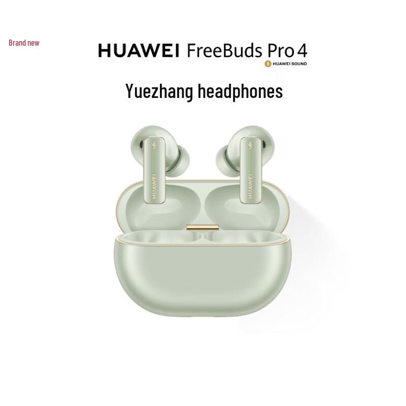 

Huawei FreeBuds Pro 4 Wireless Earbuds