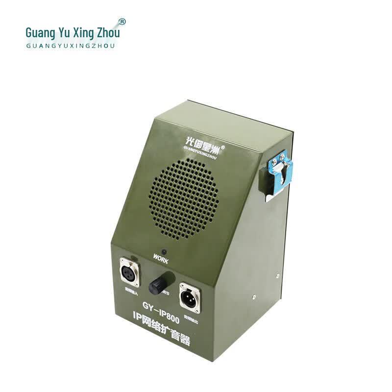 GY-IP800 IP Network Audio Amplifier and Switch