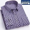 Men's High-End Pure Cotton Plaid Long-Sleeve Casual Shirt