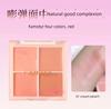 Famoty Blush Palette Matte Natural Expanding Yellow Skin Tone Long-Lasting Whitening Easy-To-Apply Cream Multi-Use Blush Cream for Beginners