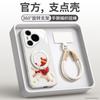 Suitable for Huawei pura70pro mobile phone case, new Year of the Horse pura80pro + red case p70 protective case