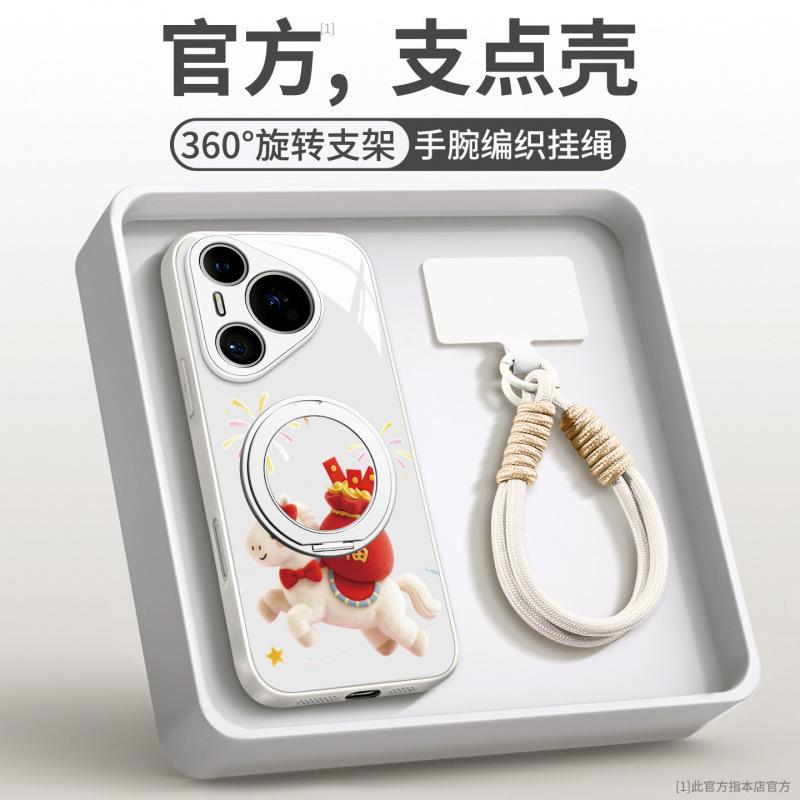 Suitable for Huawei pura70pro mobile phone case, new Year of the Horse pura80pro + red case p70 protective case