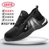 Summer labor insurance shoes wear-resistant, smash-proof and stab-proof steel head safety shoes large holes, breathable, comfortable and non-smelly