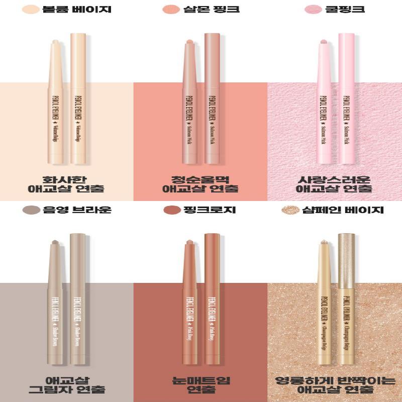 Thebom Volume Eyeliner 0.3g (6 Options)