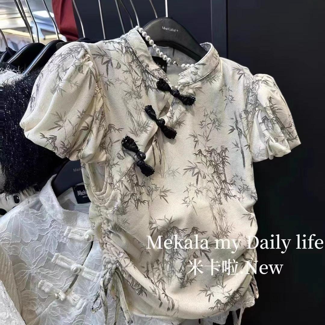 

Топы популярны летом, маленькие и свежие, а рубашки 2025 года - летняя одежда, и летние модели нестандартные. 3XL [recommended 138-75 kg]