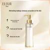 ELIXIR Enriched Clear Cleansing Oil
