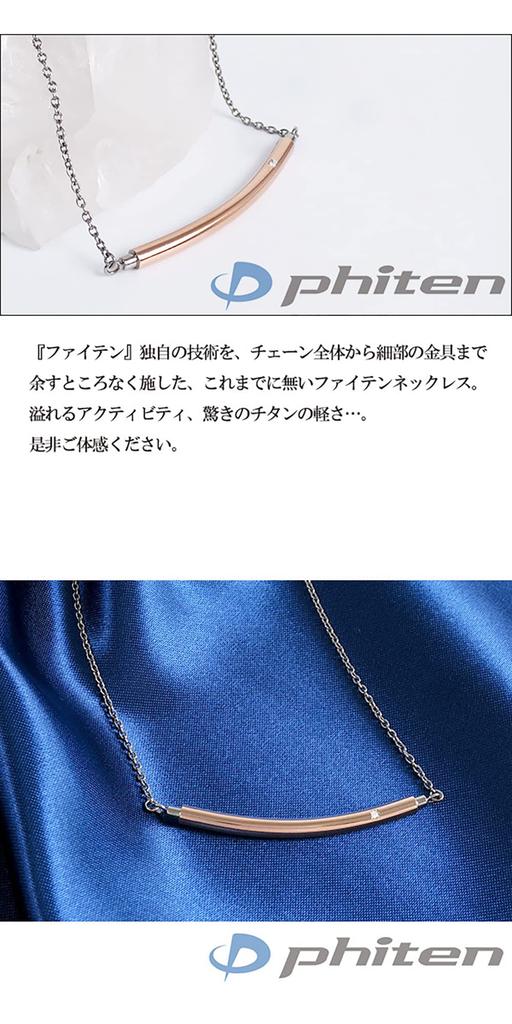 fe-fe×phiten [Special Edition] Titanium Necklace for Women with Diamonds and Round Lines, Ideal for Sports and Health, Hypoallergenic