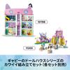 LEGO Gabby's Dollhouse: Mermaid Gabby's Aquarium Adventure - Toy, Birthday Present, Building Blocks, Educational Toy for Boys and Girls, Ages 4, 5, 6,