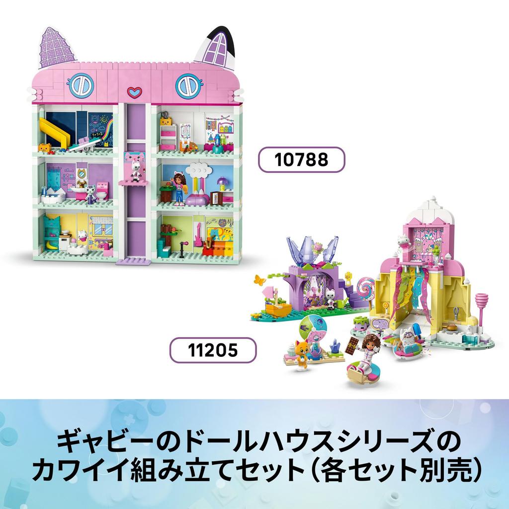 LEGO Gabby's Dollhouse: Mermaid Gabby's Aquarium Adventure - Toy, Birthday Present, Building Blocks, Educational Toy for Boys and Girls, Ages 4, 5, 6,