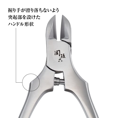 Kai Corporation Seki Mago Roku Nipper Claw Regular Handle  with Cap  Claw Nipper Small