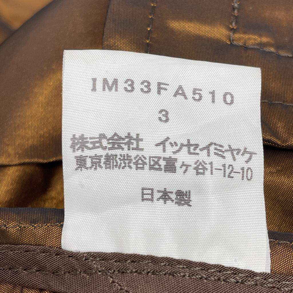 ISSEY MIYAKE IM33FA510 Bronze Metallic Color Zipper Design Trench Coat Coat 3 bronzeUsed