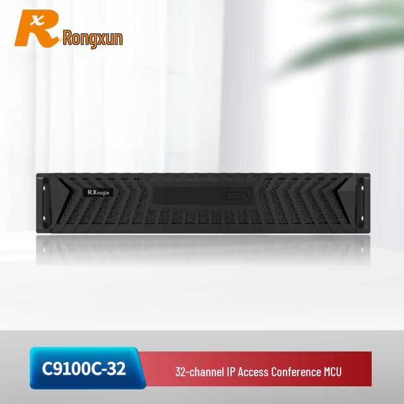 Rongxun RX Professional Video Conferencing Solutions (CN version)