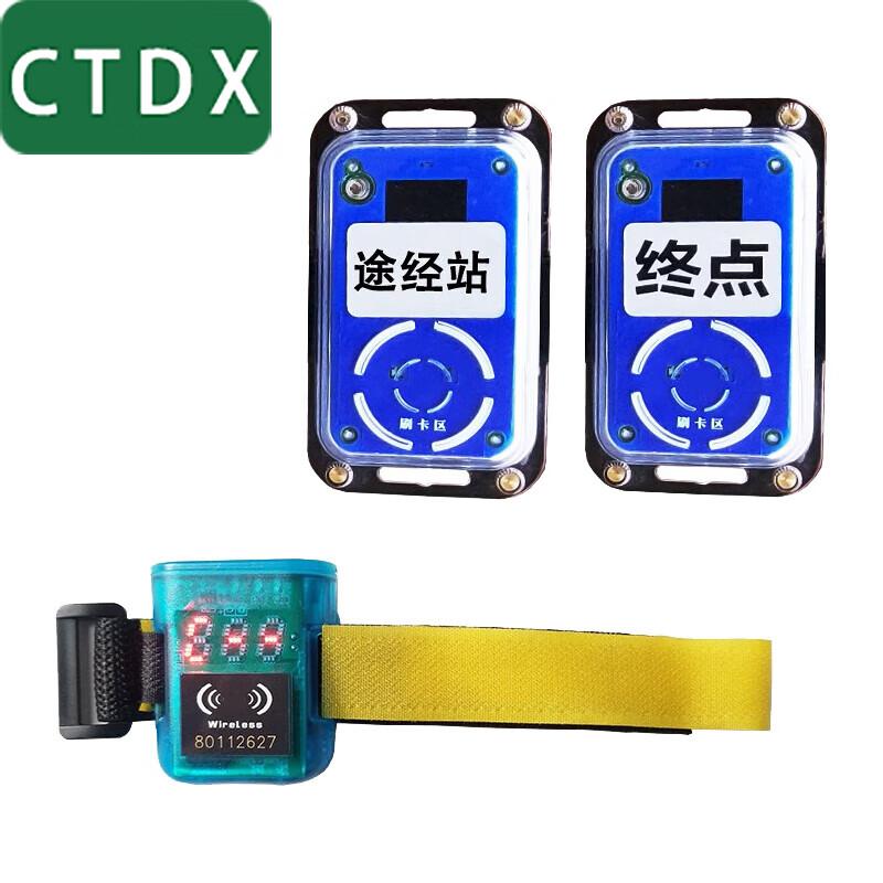CTDX Sports Timing and Testing Equipment
