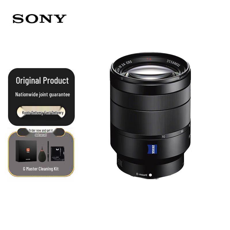 Полнокадровый зум-объектив Sony FE 24-70mm F4