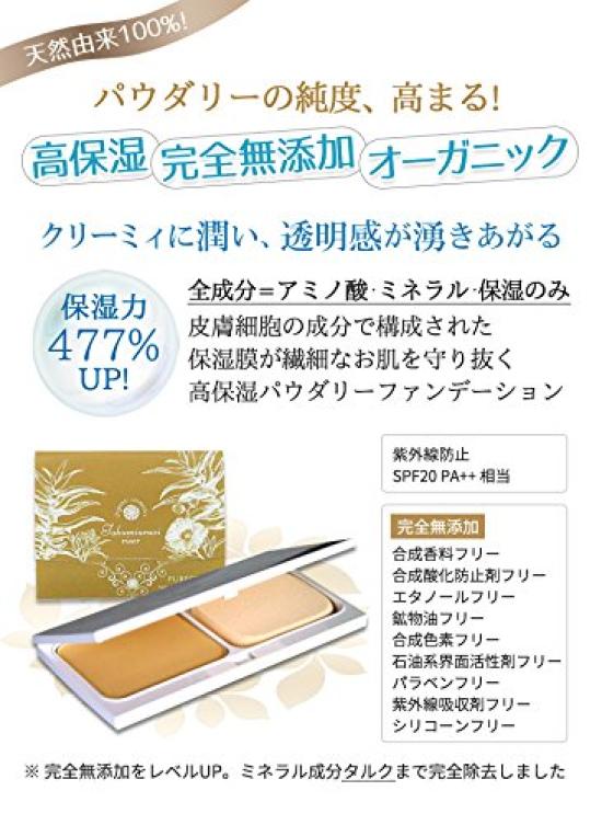 Foundation Popular and Moisturizing for Dry and Sensitive and Radiant Pure Christy Takumijun Riser High-coverage Powder, Skin, Pore-less,