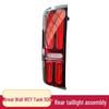 WEY Tank 500 Rear Taillight Assembly: Brake, Turn Signal & Fog Light - Original Car Accessory