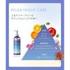YOLU Calm Night Care Body Milk 200ml
