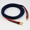 Speaker Cable 4N Copper with Banana Plugs Audio Copper 1 [Kawaki] Oxygen-Free (OFC) Hi-Fi High-Purity [W126] (2.0m, cable)