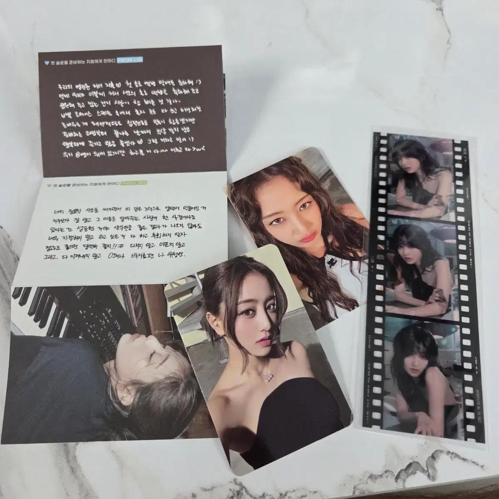 TWICE Jihyo Poka Set