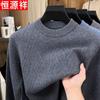Hengyuanxiang Men's Thickened Wool Cashmere Blend Crew Neck Sweater