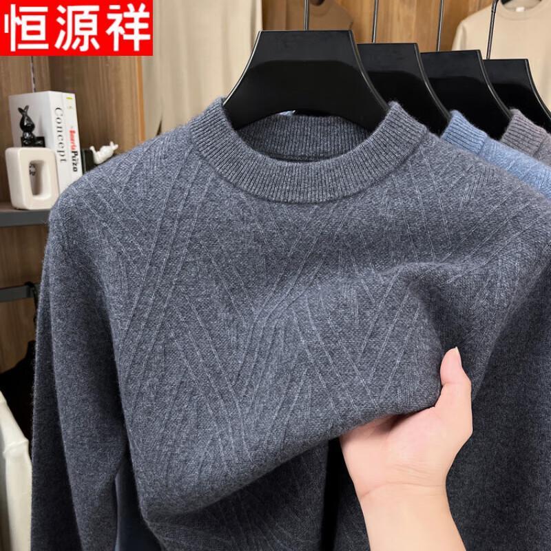 Hengyuanxiang Men's Thickened Wool Cashmere Blend Crew Neck Sweater