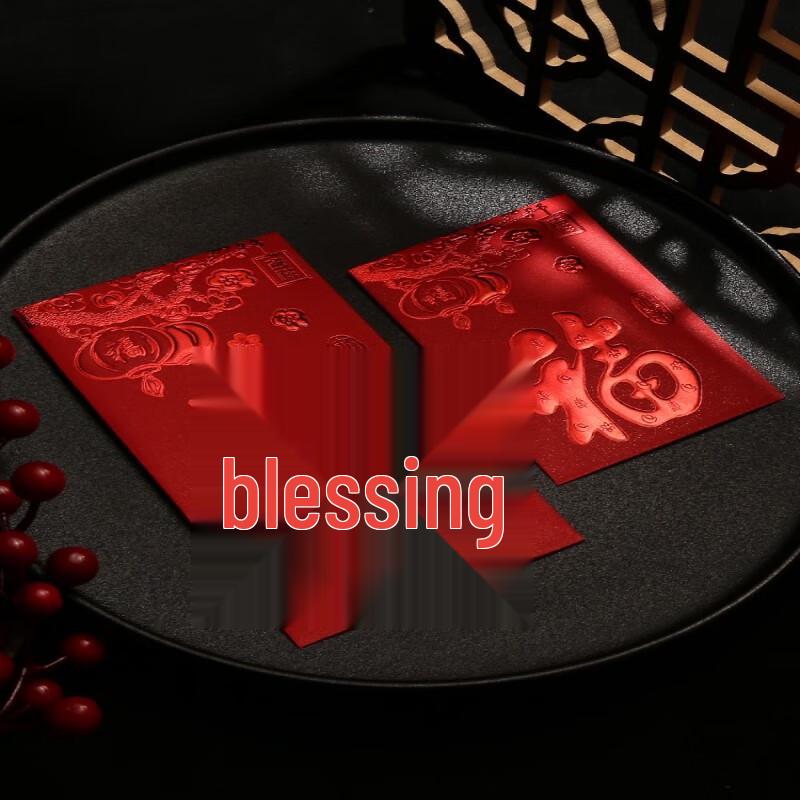 Alliance Auspicious Lantern Fu Mini Red Envelopes