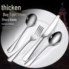 Classic Thickened Stainless Steel Steak Knife & Fork Set