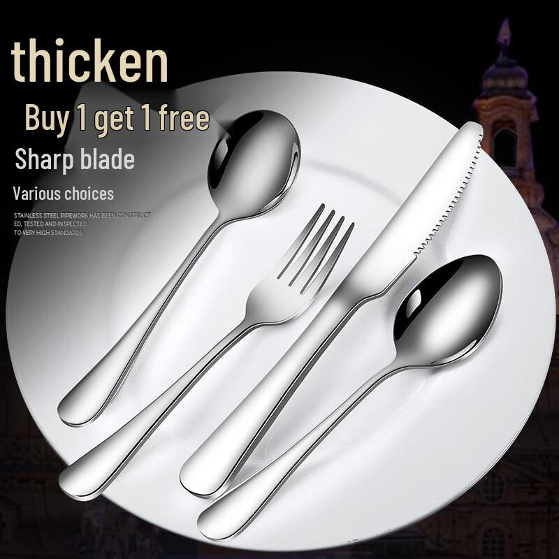 Classic Thickened Stainless Steel Steak Knife & Fork Set